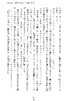 魔石の女王ヴェアトリア 汚された淫囚妃, 日本語