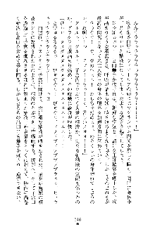 魔石の女王ヴェアトリア 汚された淫囚妃, 日本語