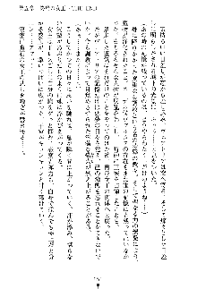 魔石の女王ヴェアトリア 汚された淫囚妃, 日本語