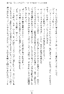 魔石の女王ヴェアトリア 汚された淫囚妃, 日本語