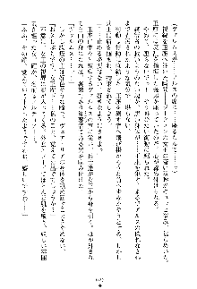 魔石の女王ヴェアトリア 汚された淫囚妃, 日本語