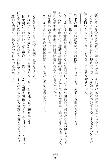 魔石の女王ヴェアトリア 汚された淫囚妃, 日本語