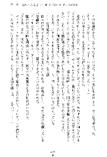 魔石の女王ヴェアトリア 汚された淫囚妃, 日本語