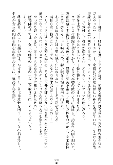 魔石の女王ヴェアトリア 汚された淫囚妃, 日本語