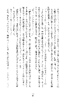 魔石の女王ヴェアトリア 汚された淫囚妃, 日本語