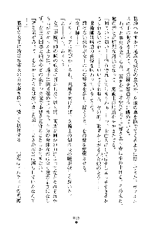 魔石の女王ヴェアトリア 汚された淫囚妃, 日本語