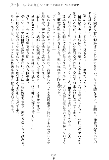 魔石の女王ヴェアトリア 汚された淫囚妃, 日本語