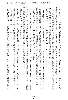 魔石の女王ヴェアトリア 汚された淫囚妃, 日本語