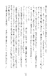 魔石の女王ヴェアトリア 汚された淫囚妃, 日本語