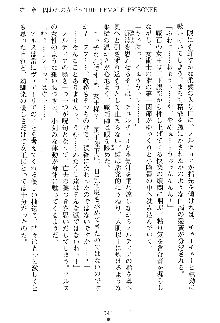 魔石の女王ヴェアトリア 汚された淫囚妃, 日本語