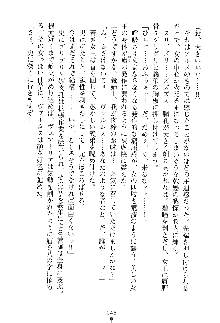 魔石の女王ヴェアトリア 汚された淫囚妃, 日本語