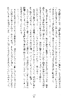 魔石の女王ヴェアトリア 汚された淫囚妃, 日本語