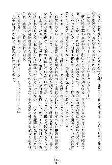 魔石の女王ヴェアトリア 汚された淫囚妃, 日本語