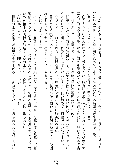 魔石の女王ヴェアトリア 汚された淫囚妃, 日本語