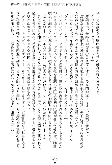 魔石の女王ヴェアトリア 汚された淫囚妃, 日本語