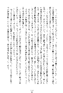 魔石の女王ヴェアトリア 汚された淫囚妃, 日本語