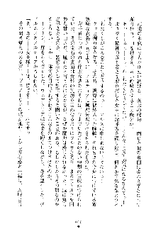 魔石の女王ヴェアトリア 汚された淫囚妃, 日本語