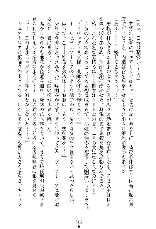 魔石の女王ヴェアトリア 汚された淫囚妃, 日本語