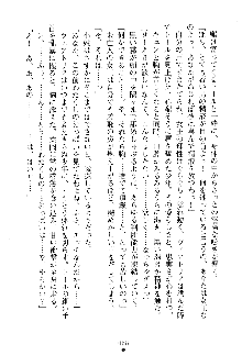 魔石の女王ヴェアトリア 汚された淫囚妃, 日本語