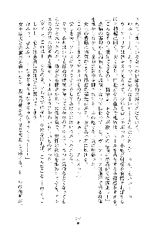 魔石の女王ヴェアトリア 汚された淫囚妃, 日本語