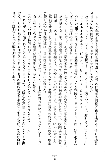 魔石の女王ヴェアトリア 汚された淫囚妃, 日本語