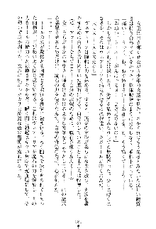 魔石の女王ヴェアトリア 汚された淫囚妃, 日本語