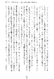 魔石の女王ヴェアトリア 汚された淫囚妃, 日本語