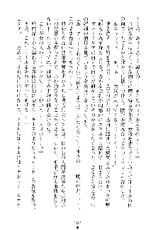 魔石の女王ヴェアトリア 汚された淫囚妃, 日本語