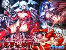 Nightmare Syndrome, 日本語