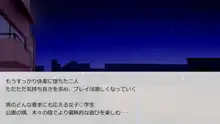 地味で図書委員で眼鏡な幼馴染みをセックス漬けにして俺専用「エッチペット」にしてみた, 日本語