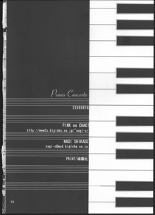 Piano Concerto, 日本語