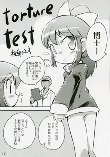 ワガハイぜったいあく SE, 日本語