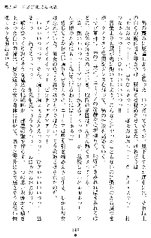 ダブル姫騎士 隷辱の王室, 日本語