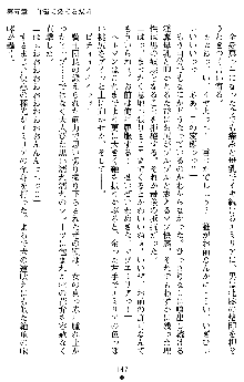 ダブル姫騎士 隷辱の王室, 日本語