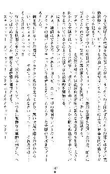 ダブル姫騎士 隷辱の王室, 日本語