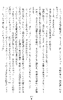 ダブル姫騎士 隷辱の王室, 日本語