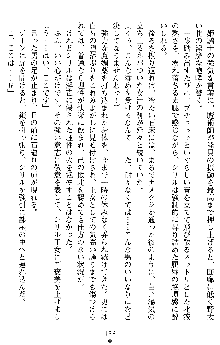 ダブル姫騎士 隷辱の王室, 日本語