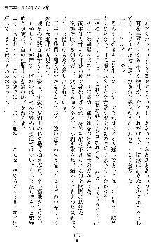 ダブル姫騎士 隷辱の王室, 日本語