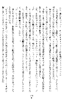 ダブル姫騎士 隷辱の王室, 日本語