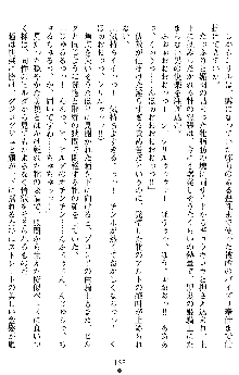 ダブル姫騎士 隷辱の王室, 日本語