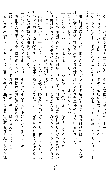 ダブル姫騎士 隷辱の王室, 日本語