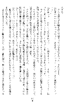 ダブル姫騎士 隷辱の王室, 日本語