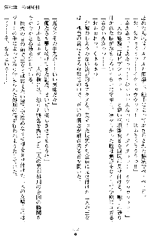 ダブル姫騎士 隷辱の王室, 日本語