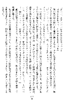 ダブル姫騎士 隷辱の王室, 日本語