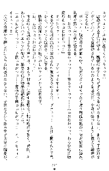 ダブル姫騎士 隷辱の王室, 日本語