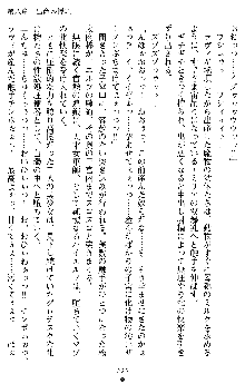 ダブル姫騎士 隷辱の王室, 日本語