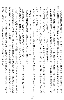 ダブル姫騎士 隷辱の王室, 日本語