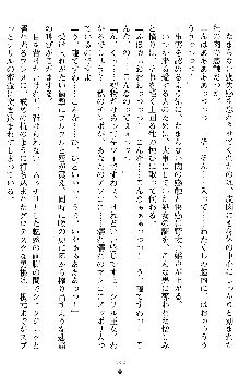 ダブル姫騎士 隷辱の王室, 日本語