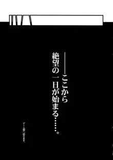 朝からずっしり♥ミルクポット, 日本語