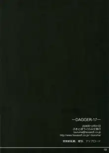 Dagger-17, 日本語